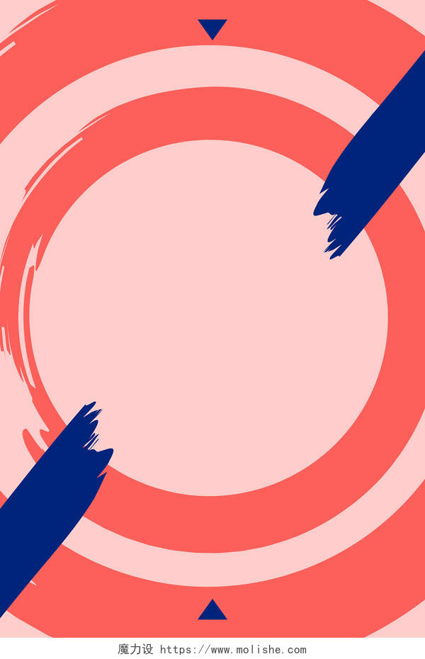 粉红圆形背景夏天夏季海报背景模板